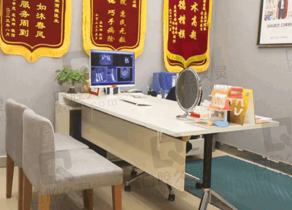 无锡佳士洁口腔医院是私立的吗
