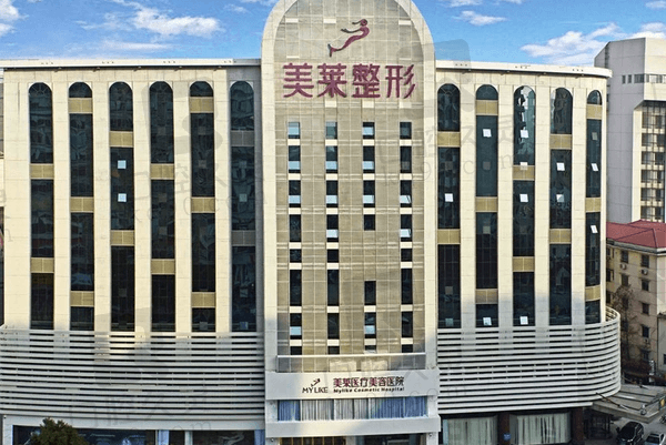 深圳美莱医疗美容医院