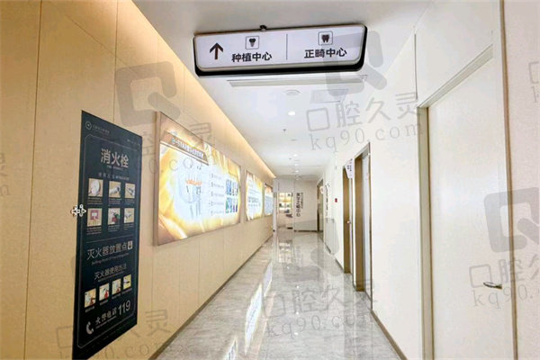 北极星口腔属于什么档次？