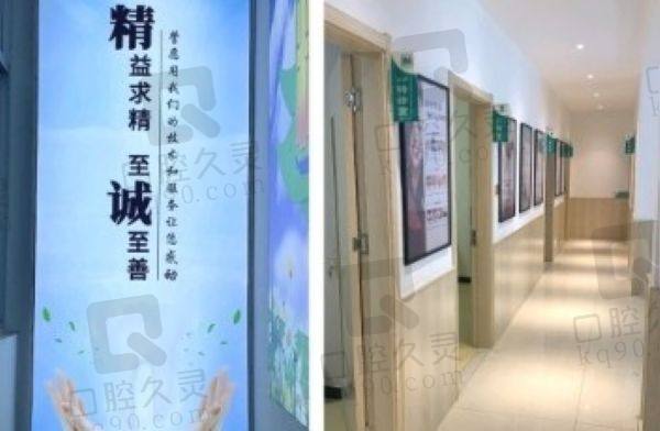 遵化精诚口腔门诊部怎么样