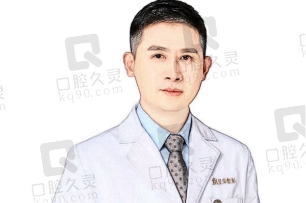 重慶星榮劉正茂醫(yī)生個人資料簡介