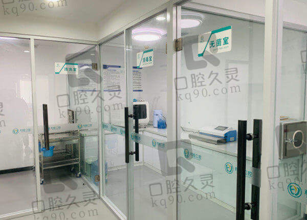 泰安和睦口腔医院价格透明与否？