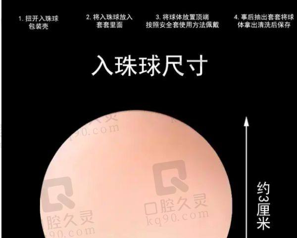 成都地区的入珠手术医院