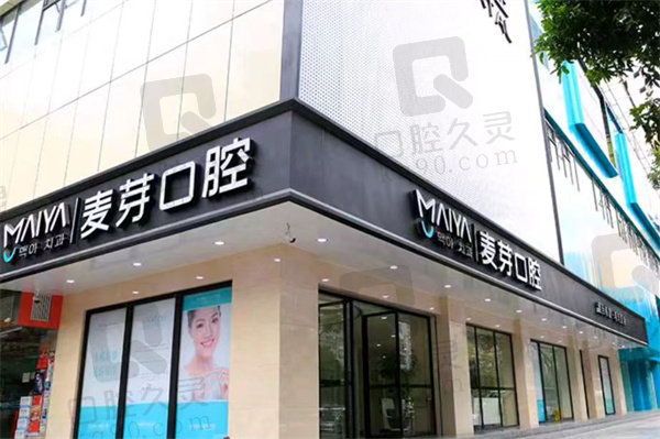香港人到深圳看牙怎么预约