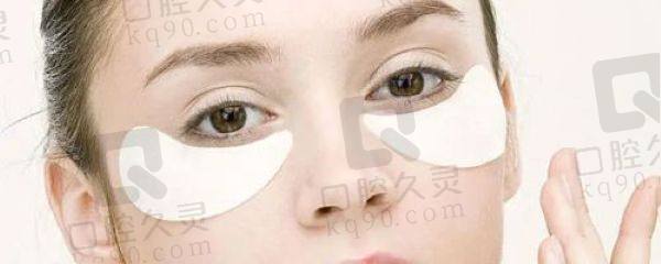 广州健丽去眼袋价格