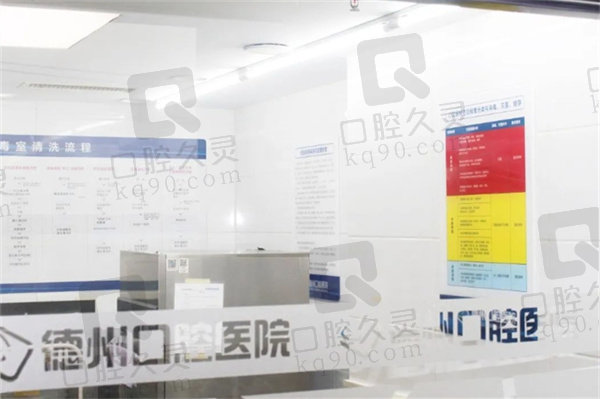 德州口腔医院修复牙齿技术怎么样