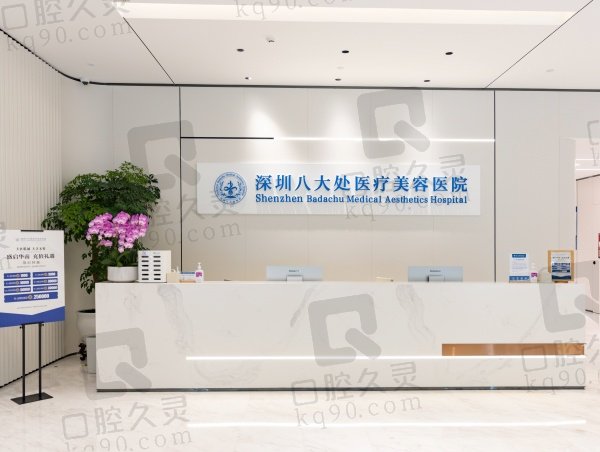 深圳李罡醫(yī)生個人資料及簡歷