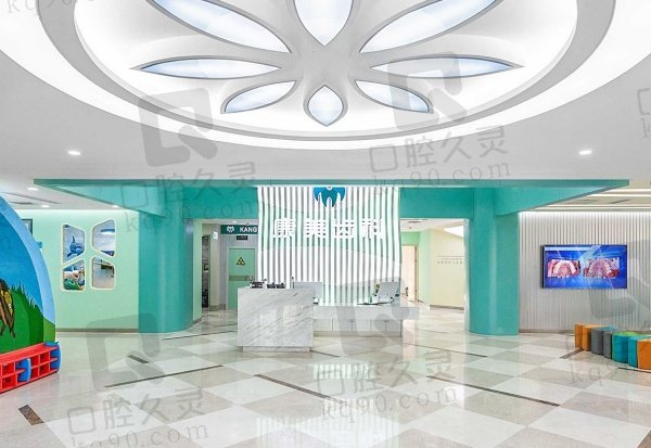 兰州安宁康美口腔怎么样