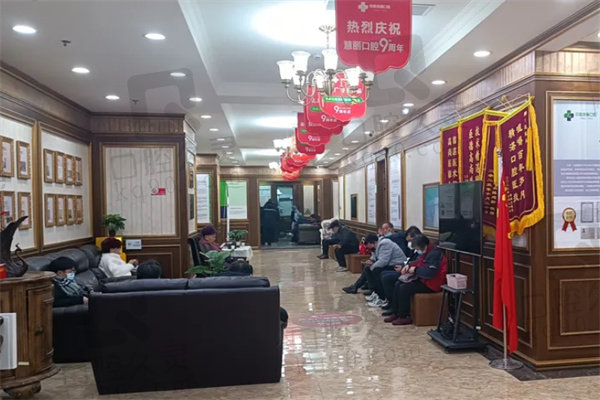 上海中喜口腔医生简介