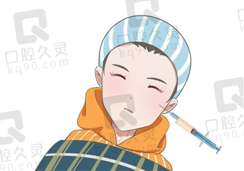 王永书注射医生手术实例