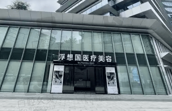柏亞萍醫(yī)生的技術(shù)優(yōu)勢：聯(lián)合抗衰的“個性化方案”