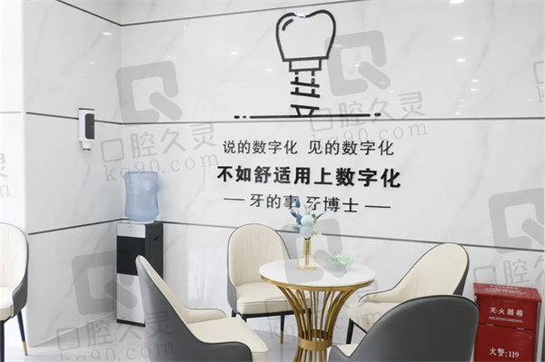 南宁牙博士口腔拔智齿怎么样？