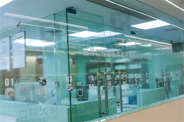 衢州蓝芽口腔牙齿矫正价格