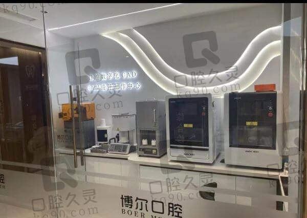 濱州博爾口腔多種交通方式輕松抵達(dá)指南