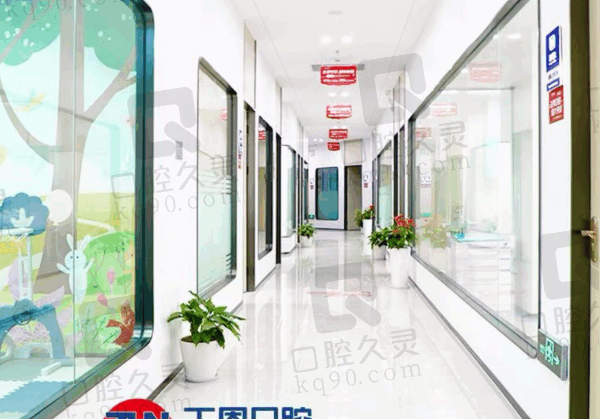 正恩口腔医院收费标准