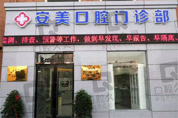 如何自行判断医生真伪？