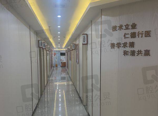 韶关市和正口腔医院正规吗