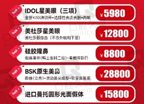 南京艺星全 球星粉节：第二届气 质微整节