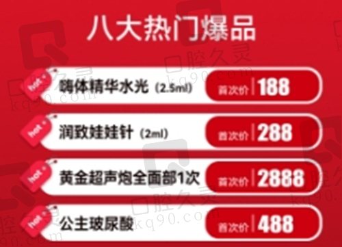 南京艺星全 球星粉节：第二届气 质微整节