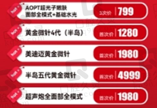 南京艺星全 球星粉节：第二届气 质微整节