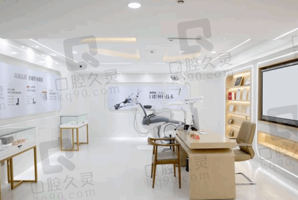 青岛优诺口腔医院是公立的吗