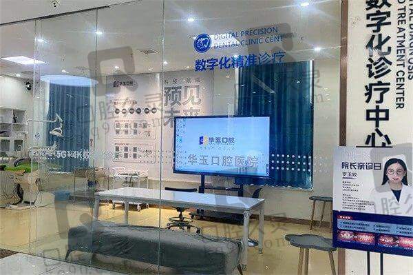 如何预约？医疗保险使用流程指南