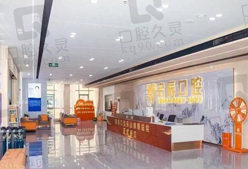 樂山啟辰口腔醫(yī)生簡介