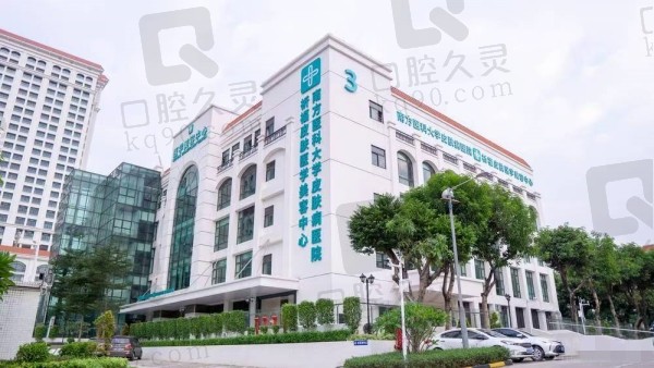 广东祈福医院整形美容中心收费价格
