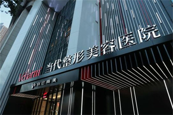 重庆当代整形牙祖蒙院长隆胸技术怎么样？