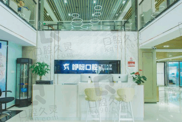 咿呀英博口腔医院是正规的吗