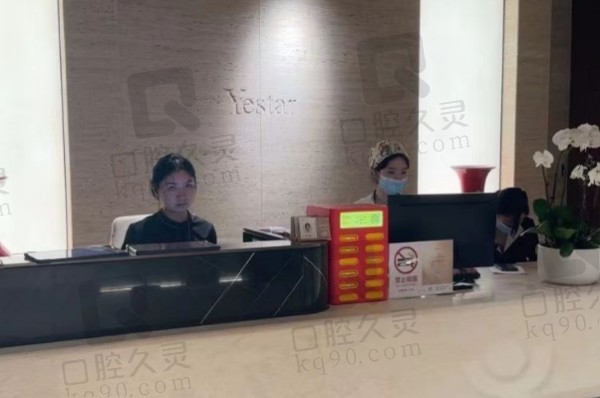 广州艺星做热玛吉怎么样
