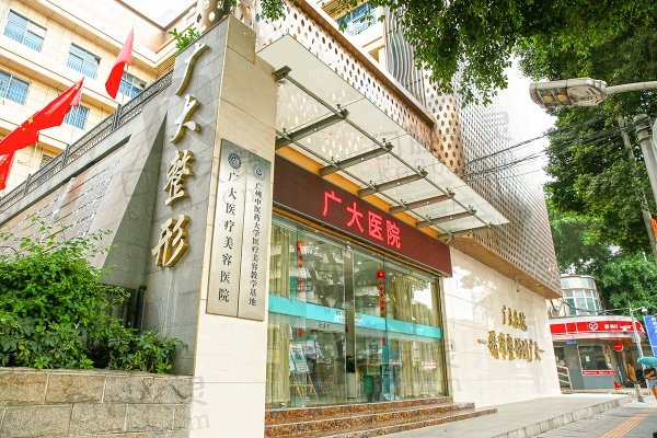 广州私立整形医院排名前三的名单
