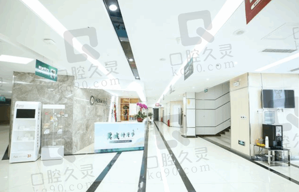 河北冀城口腔医院怎么样