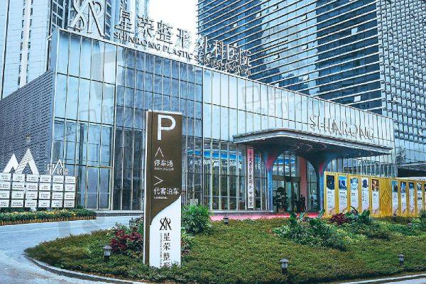 重庆星荣男性增大增粗怎么样