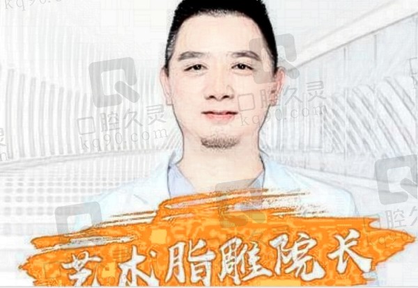 长沙天心艺脂医疗美容门诊部李瑶医生资质