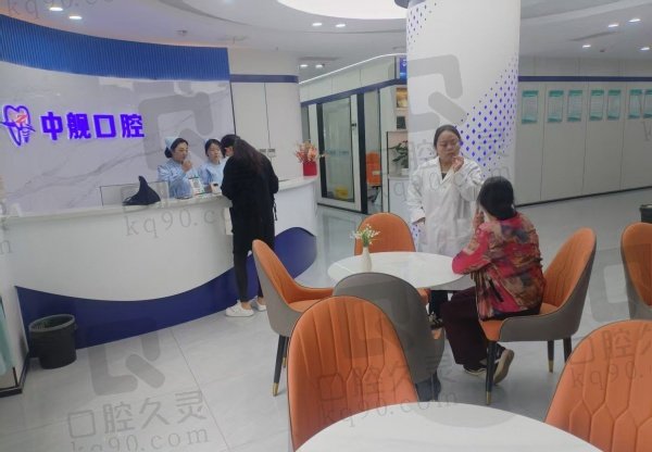 陇南中舰口腔种植牙价格表