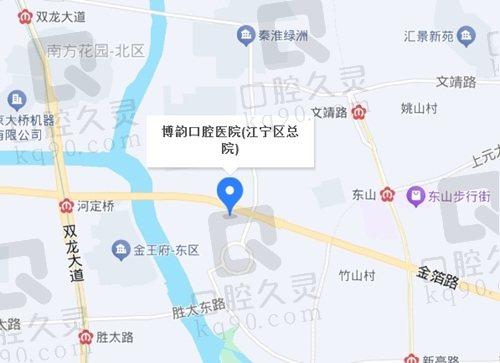 南京博韵口腔医院地址在哪里？