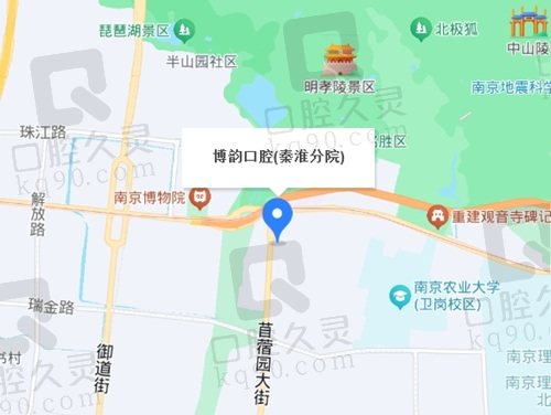 南京博韵口腔医院地址在哪里？