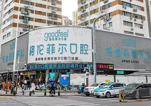 深圳宝安口腔医院哪家好？