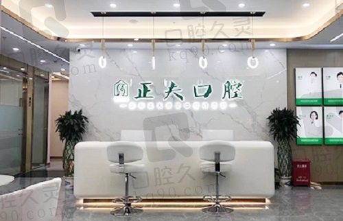 深圳宝安口腔医院哪家好？