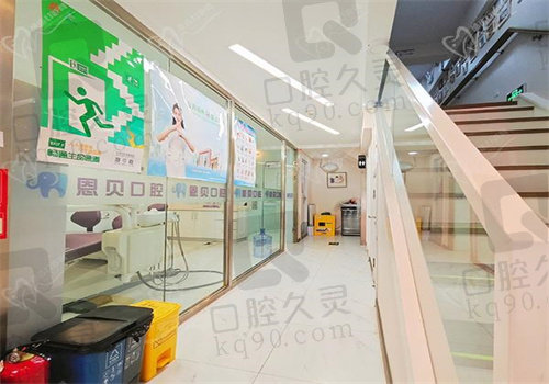 东莞恒好口腔医院是公立的吗