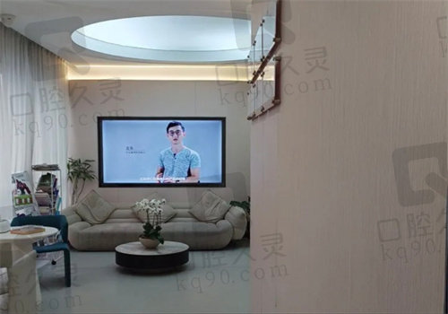 东莞恒好口腔医院是公立的吗