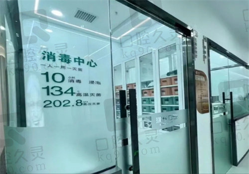 东莞恒好口腔医院是公立的吗