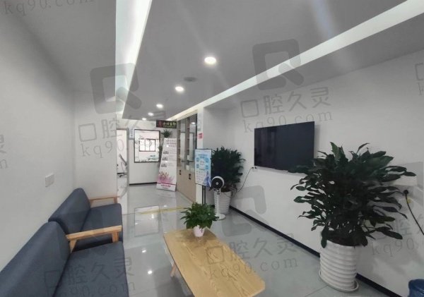 大理牙洁士口腔诊所预约