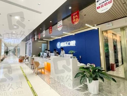 桂林柏乐口腔医院地址在哪里？