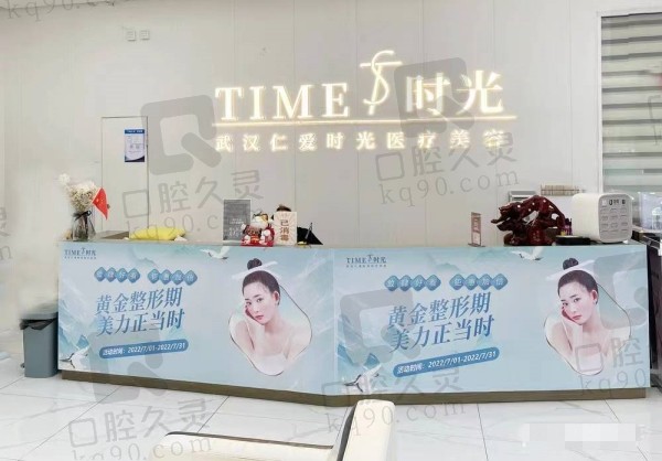 武汉仁爱毛发专科医院正规吗
