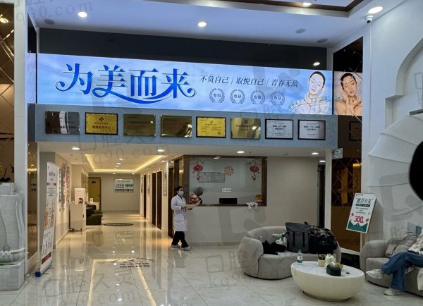 深圳悦尔修复剖腹产疤痕多少钱
