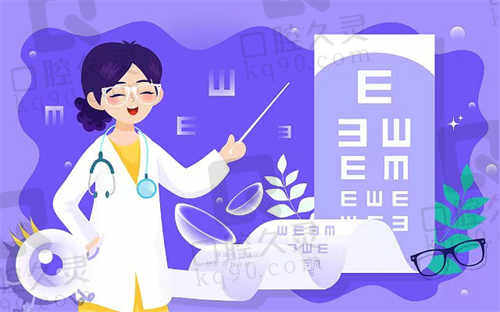 沈阳普瑞眼科jpg