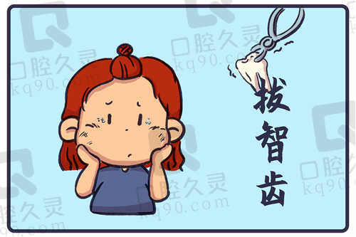 西安中诺口腔拔智齿怎么样