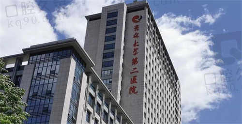 吉林大学第二医院眼科怎么样.jpg